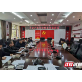 张家界市测绘院组织外业组长竞争选拔赛