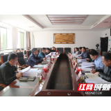 赵云海主持召开桑植县人民政府党组2021年第二次（扩大）会议