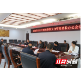 赵云海主持召开2021年财政预算支出管理县长办公会议