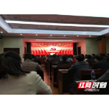 【惠民财政】慈利县财政局召开2020年县管领导班子和领导干部考察考核民主测评会