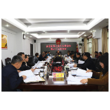 永定区第七届人大常委会第三十五次会议召开