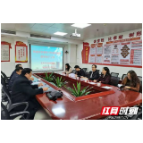 张家界市委老干局实地调研永定区妇保院退休干部党支部示范创建工作