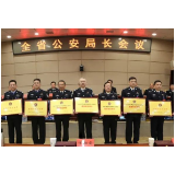 武陵源公安厉害了，荣获全省十佳公安局！