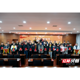 张家界市测绘院召开2020年度综合绩效考核民主测评暨表彰会