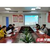 永定区妇保院：“辣味”民主生活会，红脸出汗有成效