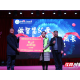王建平家庭教育全国公益巡讲·走进56个民族（土家族）活动在张家界民族小学举行