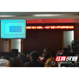 永定区市场监管领域召开“双随机、一公开”监管平台操作培训会