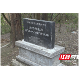 慈利县：孙开华故居主体修缮基本完成