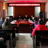 永定区市场监督管理局召开优化营商环境评价结果整改会议