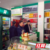 慈利县开展卷烟市场集中整治 守护安全畅通消费