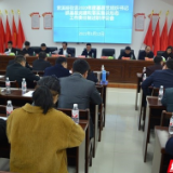 武陵源：索溪峪街道组织召开履行基层党建工作述职评议会