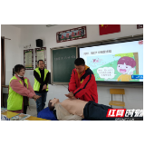 桑植县芙蓉学校携手公益组织上好防溺水教育课