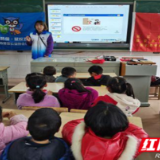 儿童安全“五防”公益课堂走进教字垭镇兴隆明德小学