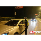 武陵源交警周末夜查整治行动保畅安