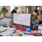 国家金库张家界市中心支库积极开展个人所得税退税工作