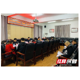 张家界市环卫处：学制度、明规矩、争担当