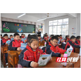 武陵源区军地小学开展“世界水日”节水教育活动