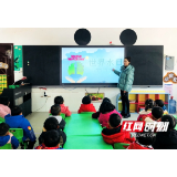 武陵源区索溪中心幼儿园开展“世界水日”主题活动