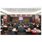 张家界市中级人民法院干警集中观看《榜样5》专题节目