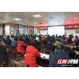 慈利县人民医院组织收看《榜样5》专题节目