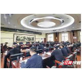 中共张家界市委常委会2021年第7次会议召开