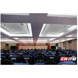 永定区人民法院组织学习贯彻党的十九届五中全会精神