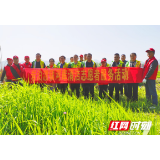 慈利县岩泊渡镇：河库清洁 践行文明