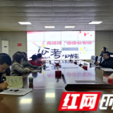 慈利县龙潭河镇：千岛龙潭的“团团公考班”开课了