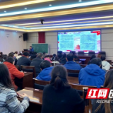 武陵源区第二中学召开党史学习教育动员大会