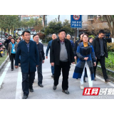 省住建厅调研指导张家界市垃圾分类工作