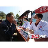 张家界武陵源：健康义诊暖民心