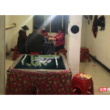 武陵源公安分局张家界派出所对群众反映的麻将馆问题立即进行整治