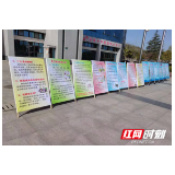 慈利县：千名学生聆听结核病防治知识讲座