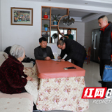 武陵源区上门入户为重度残疾人评残办证