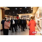 张家界航空职院党史学习教育全面开启