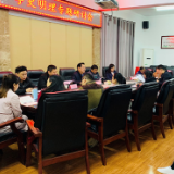 张家界市环卫处党支部——学史明理 补足精神之“钙”