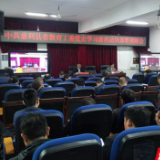 慈利县教育系统党史学习教育全面启动