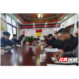 慈利县科协召开湖南省科技助力乡村振兴工程县域试点项目中期评估自查工作会议