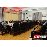 张家界市环卫处召开庆“三八妇女节”座谈会