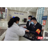 传承雷锋精神，服务人民群众  张家界中院开展“学雷锋志愿服务关爱行动”