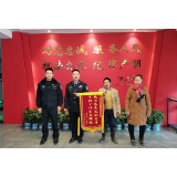 【教育整顿·榜样的力量】永定公安史明华：警察最光荣的时刻就是将犯罪分子绳之以法的时候