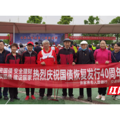 张家界中心支库面向老年群体积极开展国债宣传
