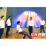 湖南慈利县：党员当“主角”  党课“大家讲”