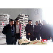 张家界：持续加力 把粮食和物资储备工作做实做好