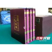 武陵源区档案馆接收《武陵源毛氏族谱》捐赠