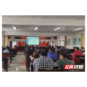 永定区三家馆乡：转思想 明规矩 奋力推进“四议两公开”工作