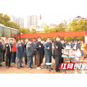 爱心热血“点亮”了万家灯火：国网张家界供电公司获评湖南省无偿献血促进奖单位奖