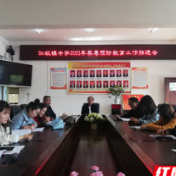 慈利县江垭镇中学开展系列禁毒教育宣传活动
