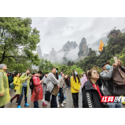 张家界旅游持续升温 一季度纳客1134.12万人次