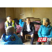 桑植县机关事务服务中心开展关爱残疾儿童帮扶慰问活动